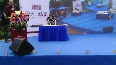 赵运泉生活-海尔鸿玺开盘盛典现场挥毫【图4】