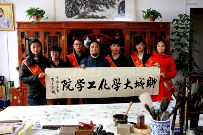 贾立新日记-2017年11月12日，山东省聊城大学化工学院张景旺、杨彩丽、柏雪、张咏雯、刘乐【图5】