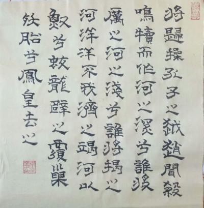 韦振华日记-独在异乡为异客，每逢周末臨奇书。横流物欲娑婆世，本色不失名丈夫。【图1】