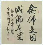 贾立新日志-书法佳作！【图1】