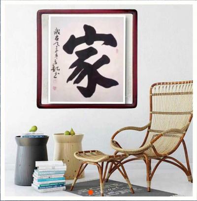 贾立新日记-书法佳作！【图4】