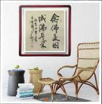 贾立新日志-书法佳作！【图5】