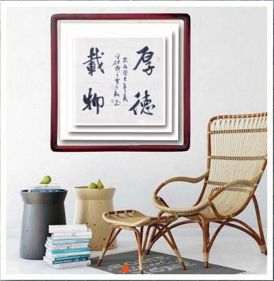 贾立新日记-书法佳作！【图6】