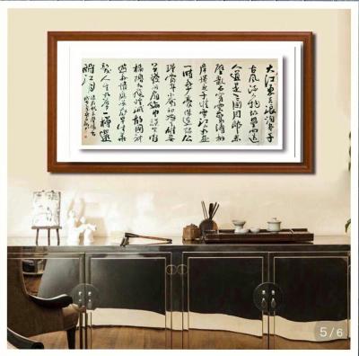 贾立新日记-书法佳作！【图7】