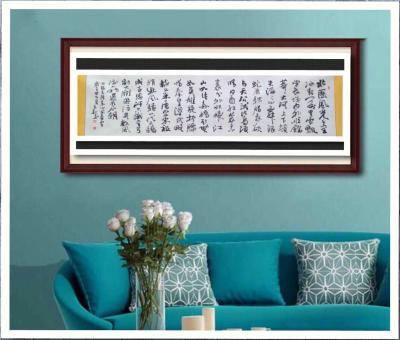 贾立新日记-书法佳作！【图8】