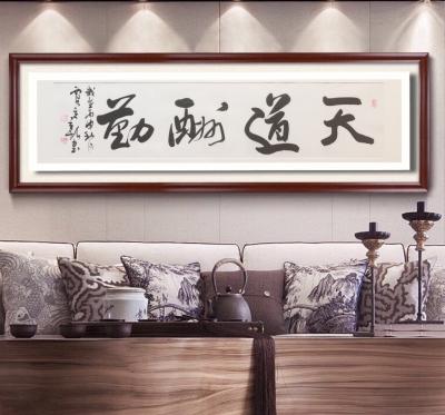 贾立新日记-书法佳作！【图9】