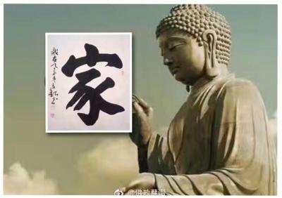 贾立新日记-书法佳作！【图12】