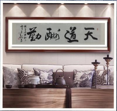 贾立新日记-书法佳作！【图13】