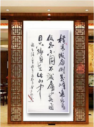 贾立新日记-书法佳作！【图15】