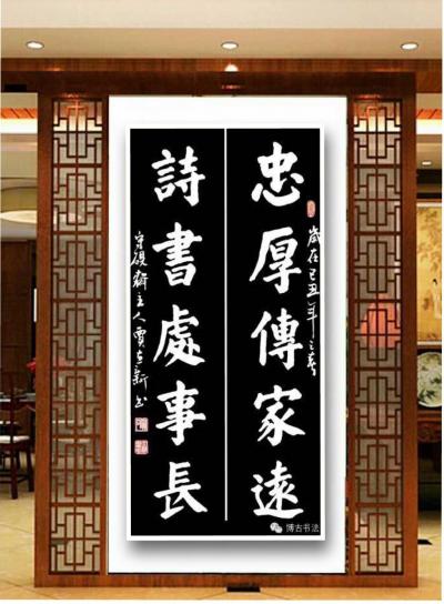 贾立新日记-书法佳作！【图16】