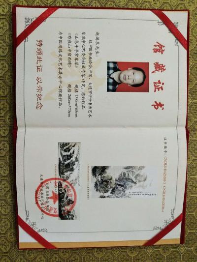 赵运泉荣誉-【图12】