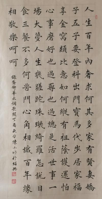 15521245456日记-【图1】