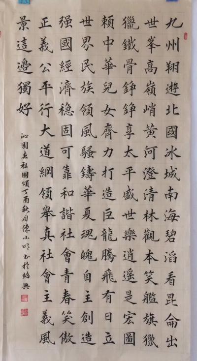 陈小明日记-四尺和六尺作品【图5】