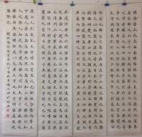 艺术家陈小明日记:四尺对开四条屏＂醉翁亭记＂【图0】