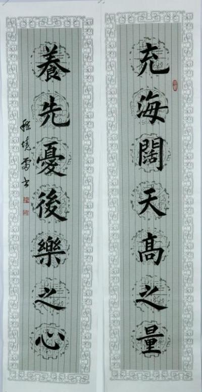 嵇境雷日记-【图2】