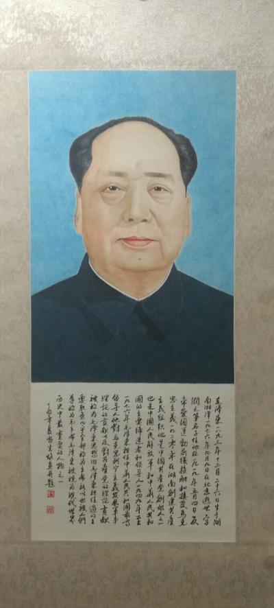 于顺生日记-我们伟大领袖毛主席逝世41周年时候，
我运用了独特的方法给领袖造像以表示我对领【图2】