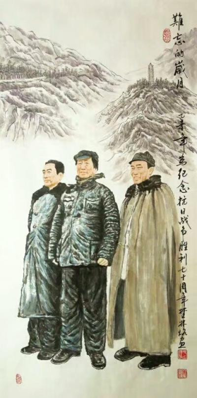 于顺生日记-我们伟大领袖毛主席逝世41周年时候，
我运用了独特的方法给领袖造像以表示我对领【图4】