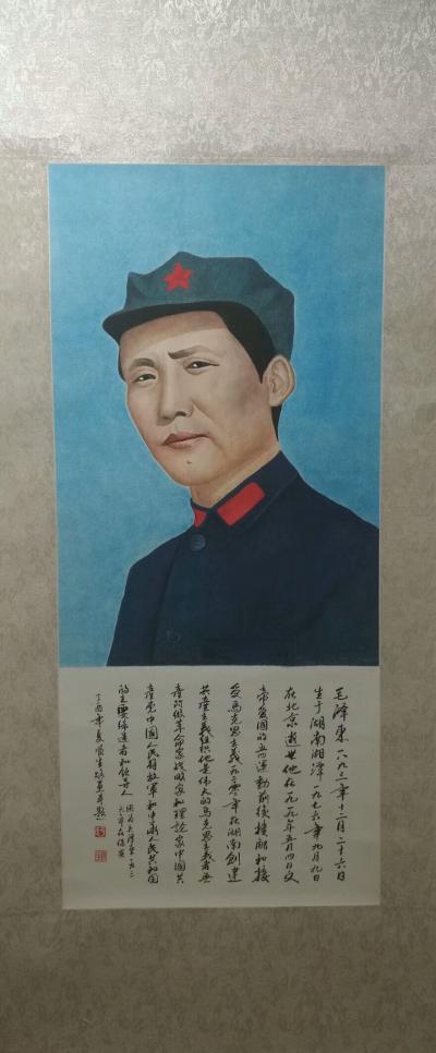 于顺生日记-我们伟大领袖毛主席逝世41周年时候，
我运用了独特的方法给领袖造像以表示我对领【图5】