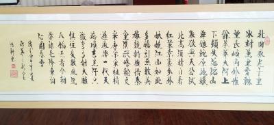 赵梅收藏-书法家高怡轩的《沁园春.雪》【图1】