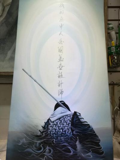 徐继良日记-做大设计师的订单不容易啊! 又这个点! 还搬了大伯写这几个毛笔字字!【图2】