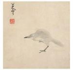 王征明日志-变，是事物发展的基本方向【图1】