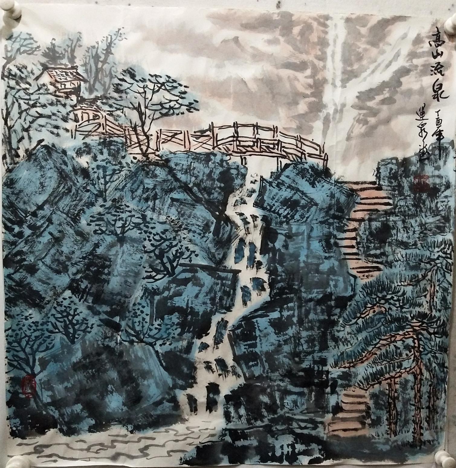 赵运泉国画作品《高山流泉》