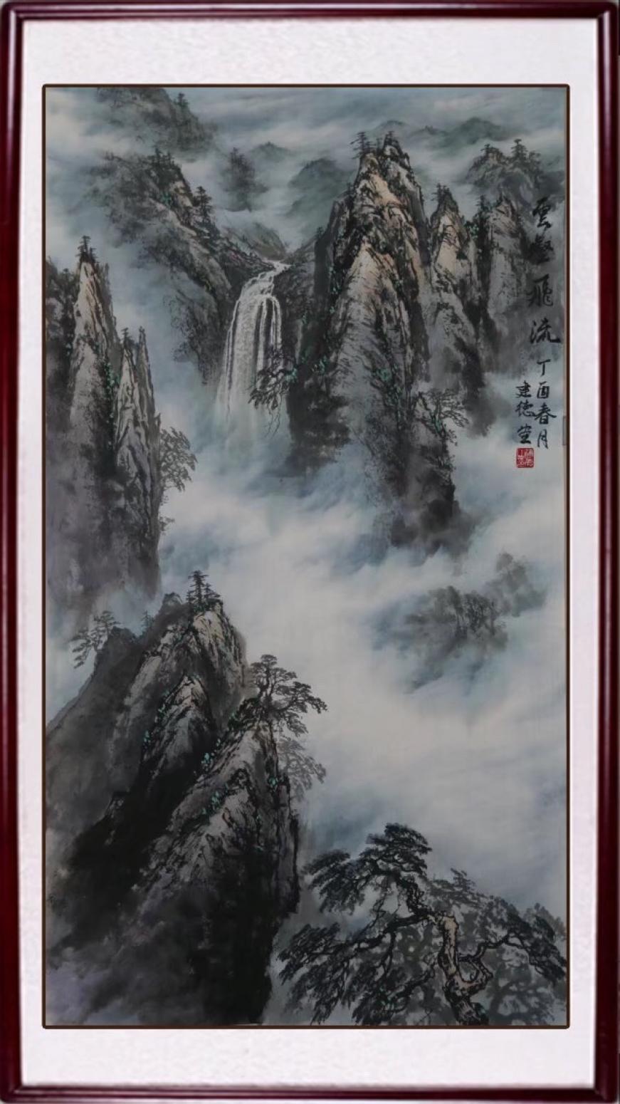 冯建德国画作品《冯建德彩墨山水》【图1】