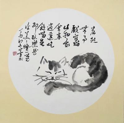 石梦松日记-无事戏写猫，此物最会享逍遥。吃饱喝足即玩乐，然后美美睡一觉。【图1】