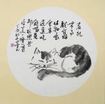 石梦松日志-无事戏写猫，此物最会享逍遥。吃饱喝足即玩乐，然后美美睡一觉。【图1】