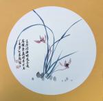 石梦松日志-言芳行洁情逸志远，笃礼崇义抱素守真。（做人应如是，吾当遵奉行【图1】