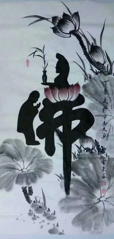 萧清红日记-崇贤尚德【图5】