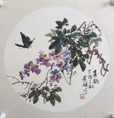 吴景砚日记-小品【图6】