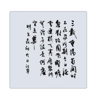 满江宁日记-最新作品，大家共赏【图1】