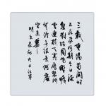 满江宁日志-最新作品，大家共赏【图1】