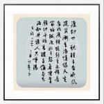 满江宁日志-最新作品，大家共赏【图4】