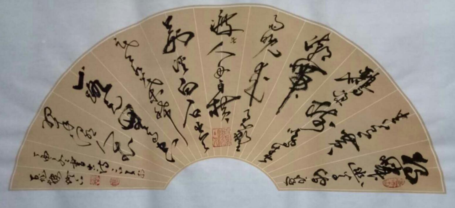 何学忠国画作品《唐诗扇面》