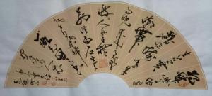 何学忠国画作品《唐诗扇面》议价