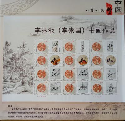 李沫池荣誉-李沫池个人简介


李沫池，号静心斋主，男，汉族，肿瘤学硕士，中航工业三六【图2】