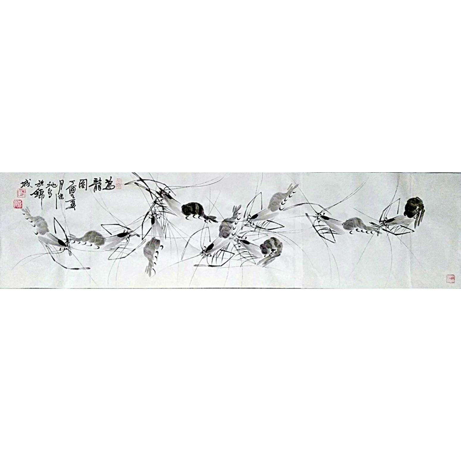 李沫池国画作品《为龙图》【图0】