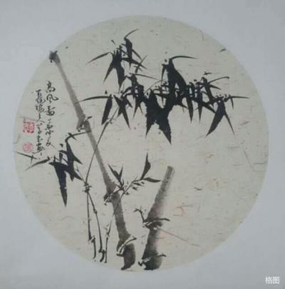 何学忠日记-墨竹【图1】