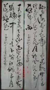 艺术品图片：艺术家何学忠书法作品名称《行草唐诗》议价