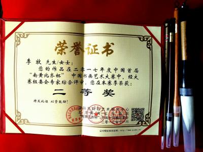 李牧日记-感谢朋友们的支持！也感谢评委！李牧在此感恩！！！一定不负众望好好学习天天向上！【图4】