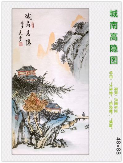 田奕智日记-仿古图【图3】