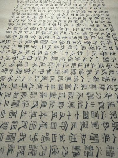 李明成日记-走近路不可能成功，靠突击不可能成功! 【图2】