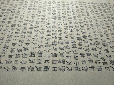 李明成日记-走近路不可能成功，靠突击不可能成功! 【图3】