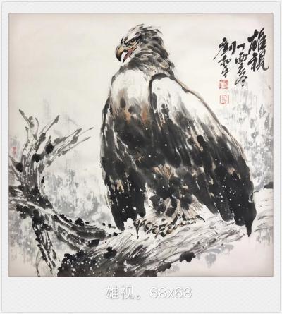 刘和平日记-鹰视乾坤【图1】