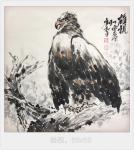 刘和平日志-鹰视乾坤【图1】