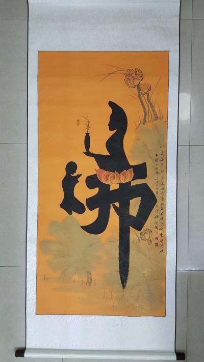 姬保国日记-上海老板定制作品，活动掠影。定制作品13685179169【图4】