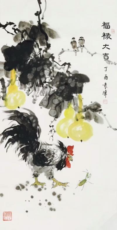 袁峰日记-大吉大利……【图2】