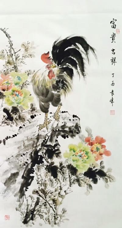 袁峰日记-大吉大利……【图5】